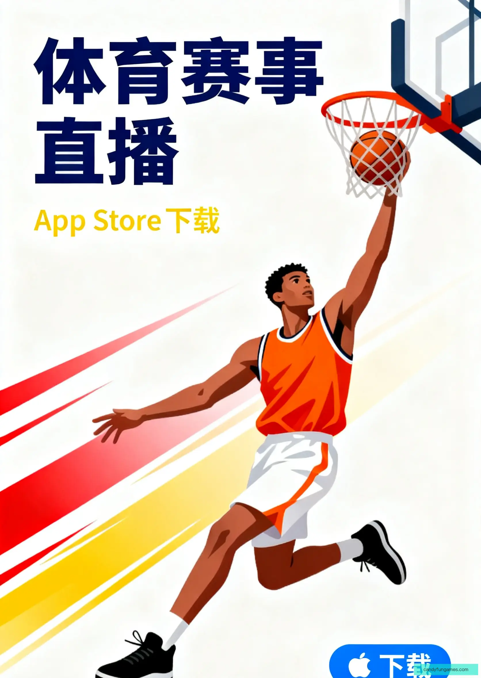 客户端下载